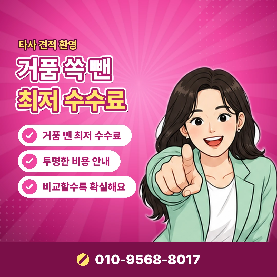 휴대폰 결제 선택 절차 오케이티켓