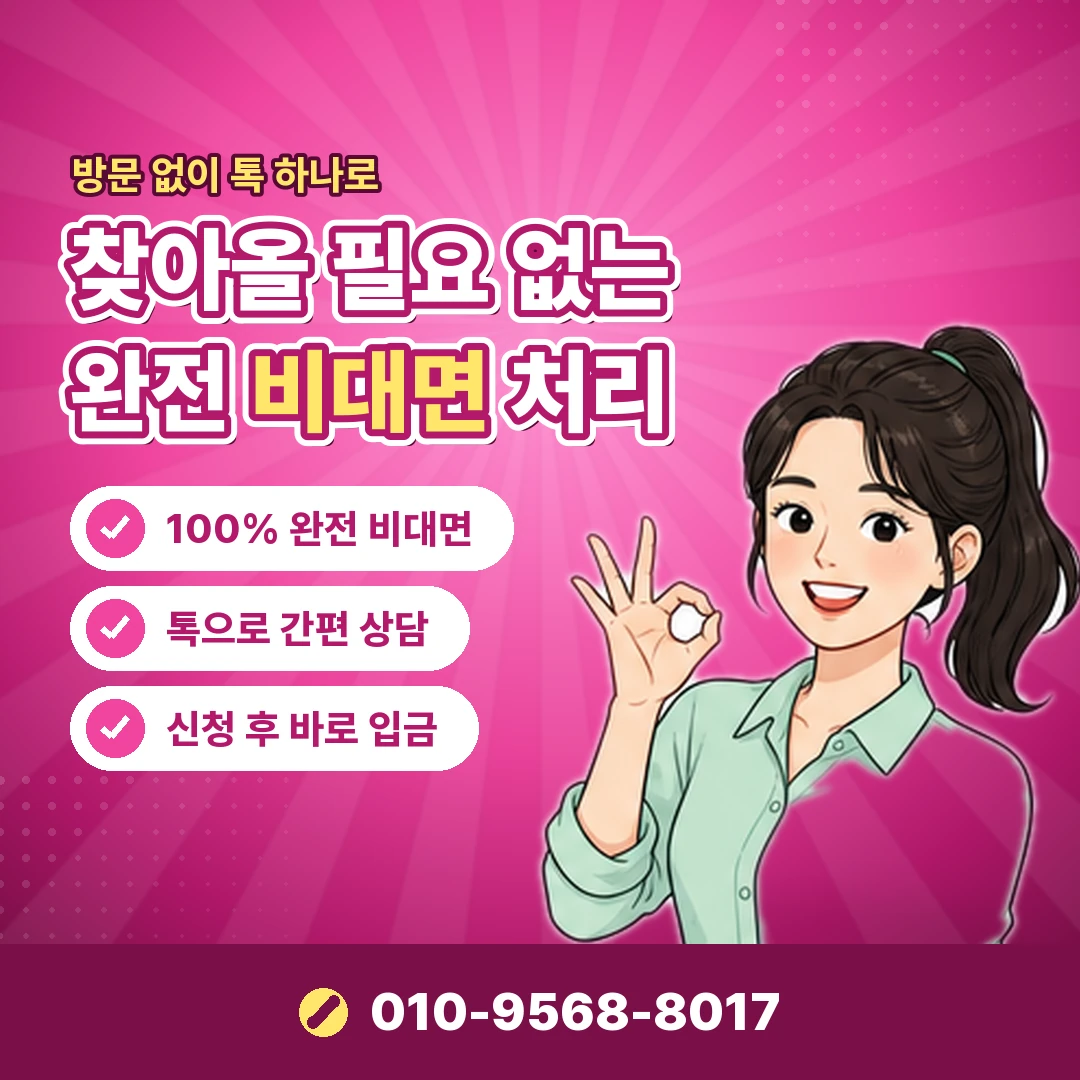 가맹점별 결제 수단 차이 오케이티켓