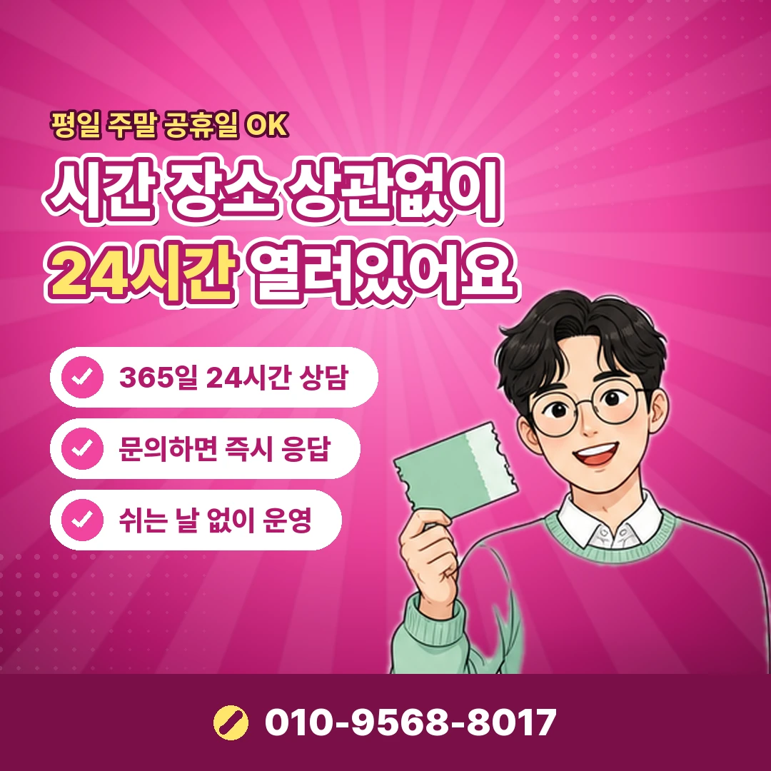 휴대폰 결제 미지원 이유 오케이티켓