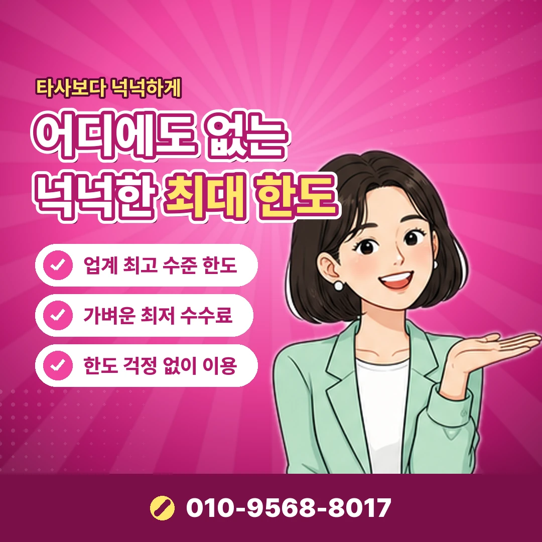결제 화면에서 확인하는 법 오케이티켓