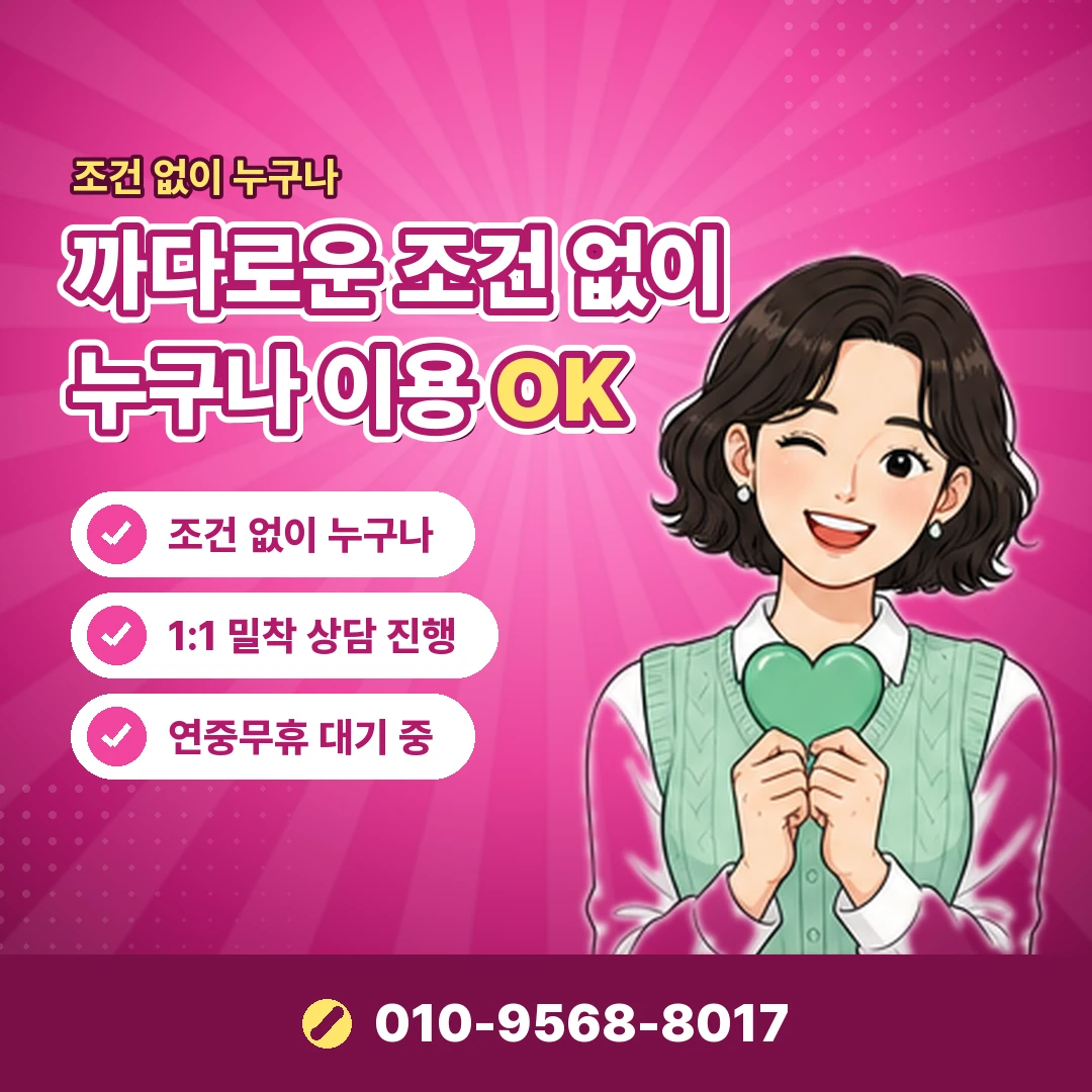 결제 중 오류 대처 오케이티켓